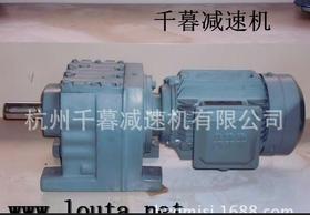 供应 TR57齿轮减速机,硬齿面减速机价格,斜齿轮减速机厂家