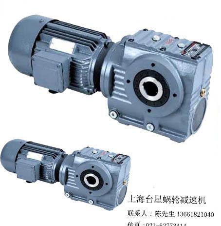 供应上海台星S87蜗轮减速机机械自锁减速机 - 2