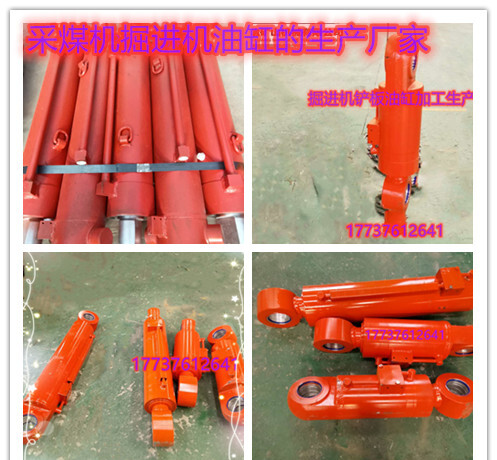 C3103-02C调高油缸和花键轴下料投产/适用于太重采煤机 - 4