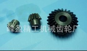 汽车齿轮 农业机械齿轮 机床齿轮