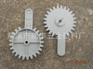 定做加工 精密塑料齿轮 工业齿轮