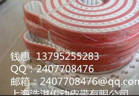 供应报纸输送带、同步带轮、机械手专用皮带