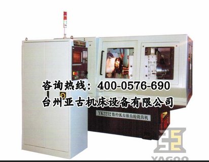 供应其他Ф320毫米数控弧齿锥齿轮加工系列机床YK2232