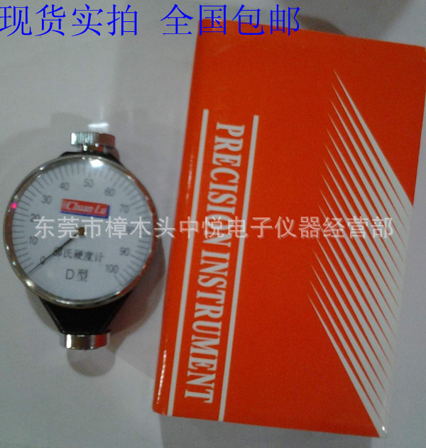惠州指针式显示硅橡胶硬度计LX-O LX-O邵氏硬度计 橡胶硬度计 - 2