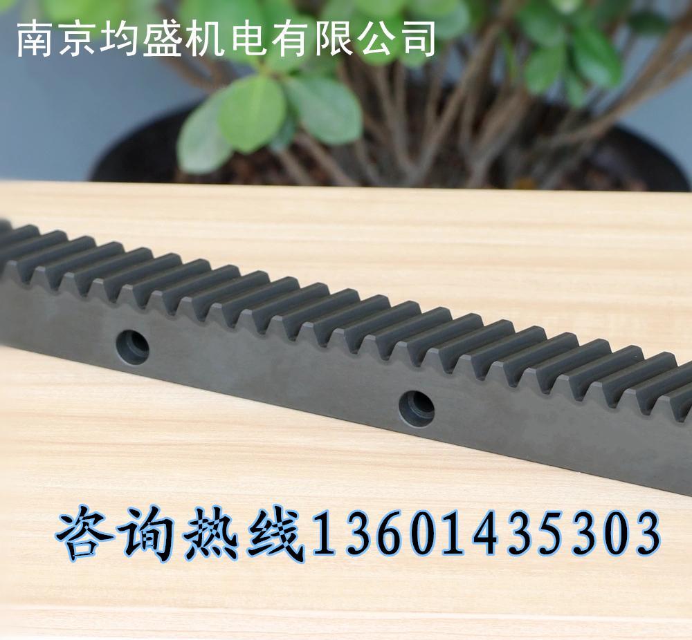 模数2.5斜齿条 均盛JS齿条