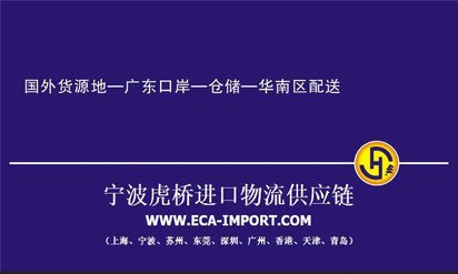 成都二手滚齿机进口报关/二手滚齿机进口清关公司