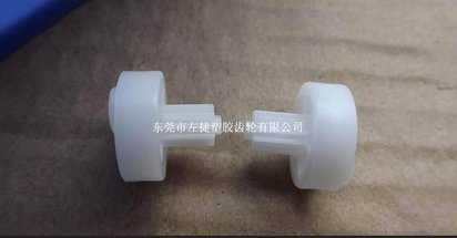 家电齿轮，塑料齿轮，小模数齿轮