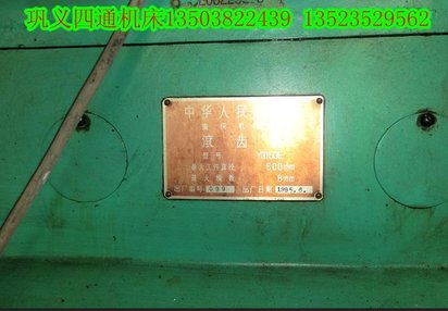 出售Y3150E滚齿机