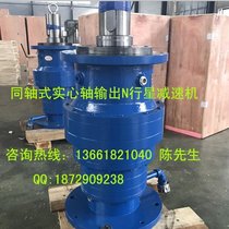 进口行星减速机替代上海台星N行星齿轮减速机厂家