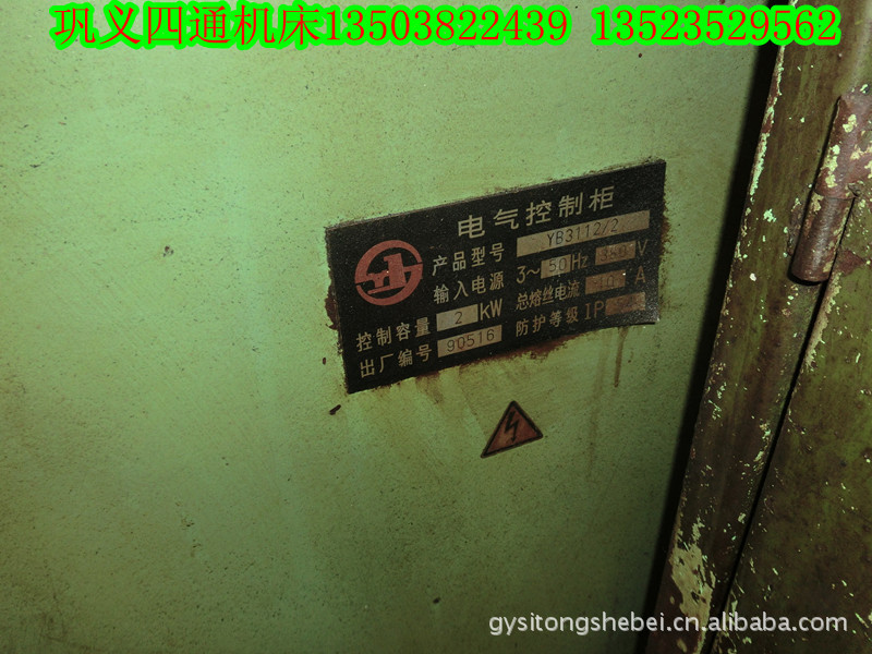 出售YB3112滚齿机 - 4