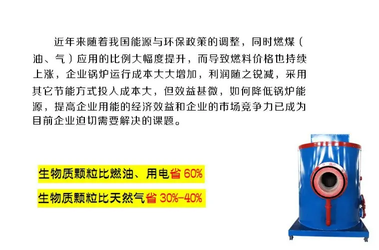 形式多种 链轮式生物质燃烧机 链条式生物质燃烧机 自动