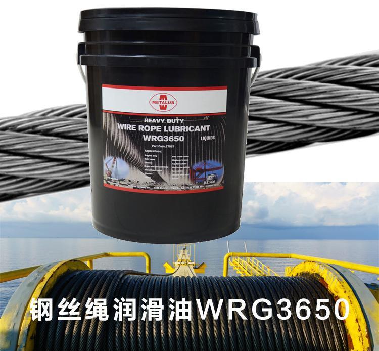 浙江美特润METALUB船舶齿轮润滑脂型号规格起重机润滑脂 - 2