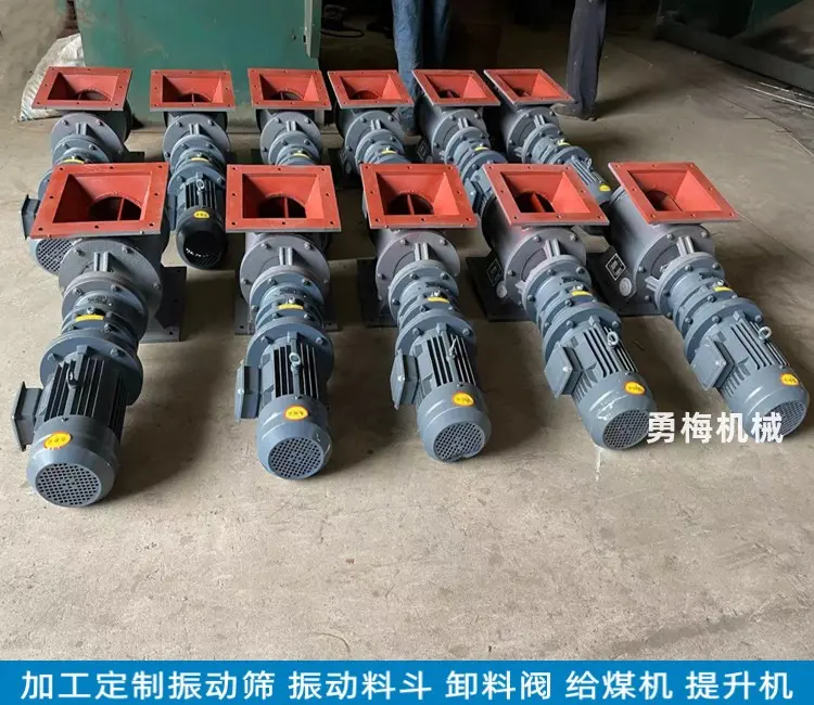 造型美观耐高温链式旋转下料阀 不锈钢除尘出灰机 - 2