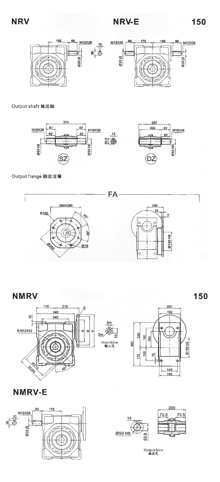 NMRV150蜗轮蜗杆铝壳减速机，涡轮直角减速机 - 4