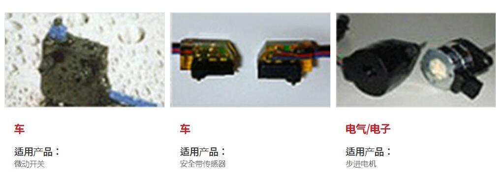 22年POM注塑W2320-0035摩托车齿轮 - 3