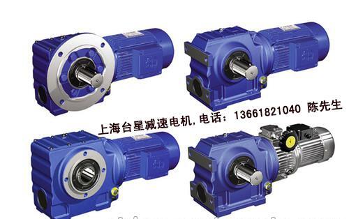 供应上海台星S87蜗轮减速机机械自锁减速机 - 4