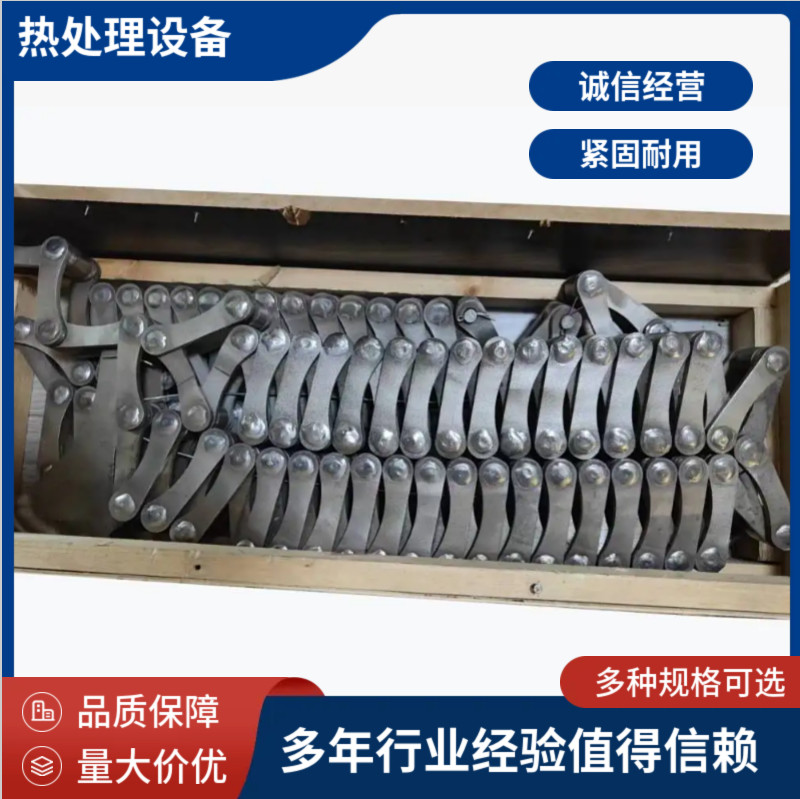 机械设备 锻造链条 热处理设备备件 推盘炉炉子