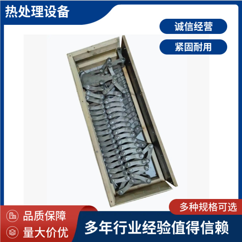 机械设备 锻造链条 热处理设备备件 推盘炉炉子