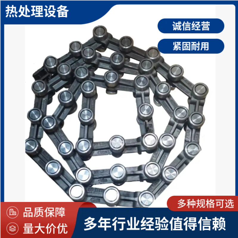 机械设备 锻造链条 热处理设备备件 推盘炉炉子 - 2