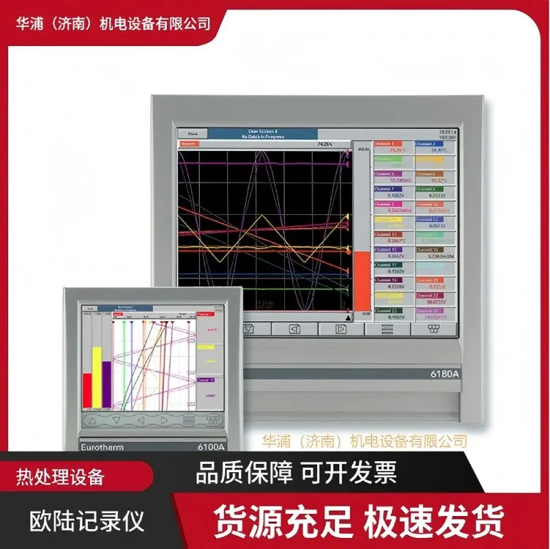欧陆记录仪 有纸或无纸 机械热处理设备备件 - 2