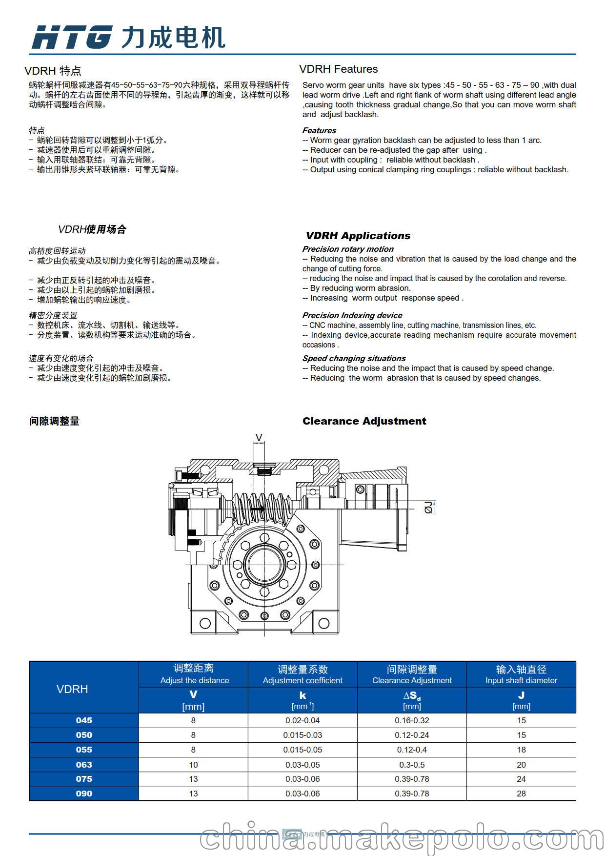 精密蜗轮蜗杆减速机、力成1弧分手机打磨蜗轮减速机 - 4