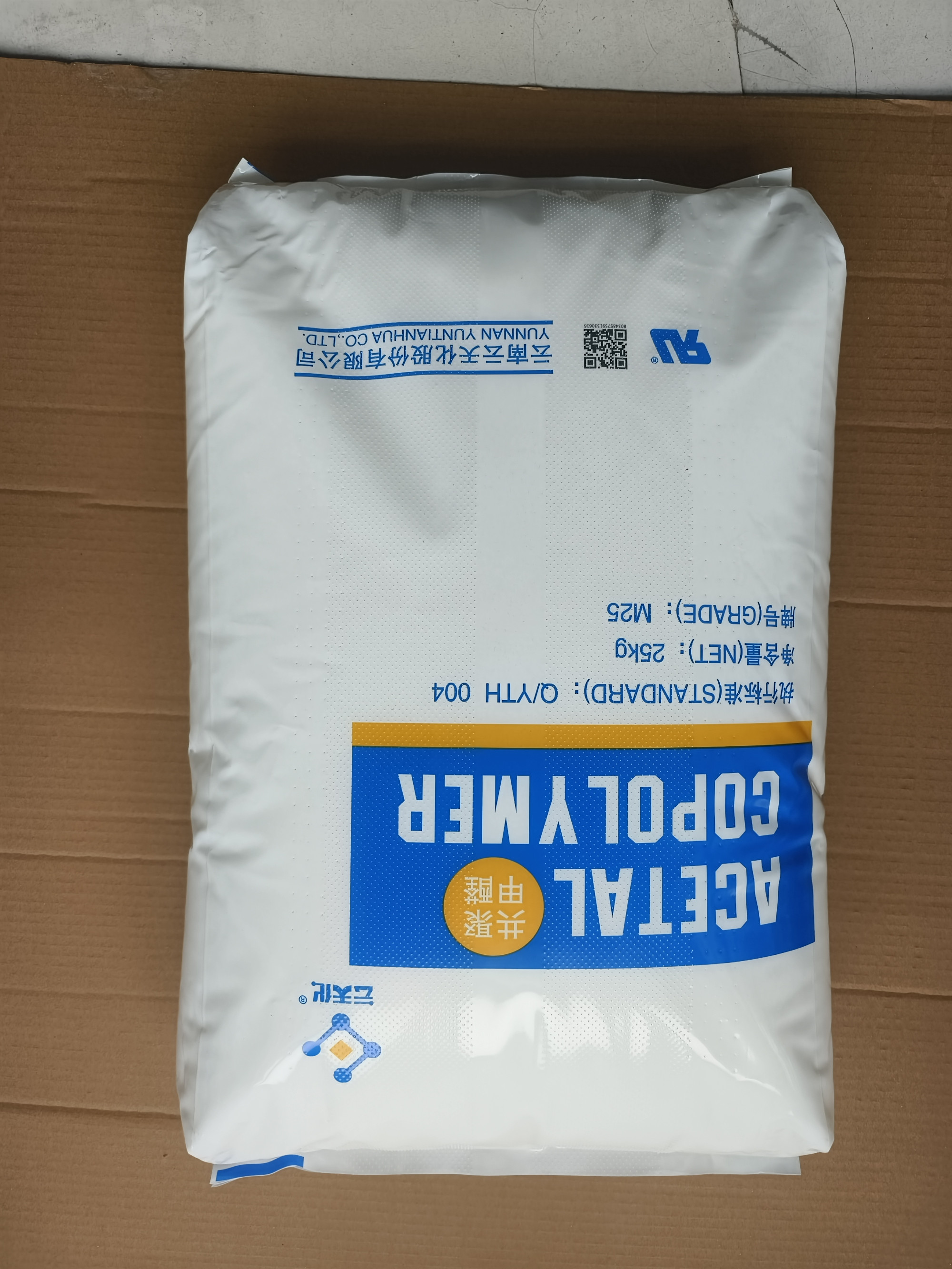 POM 云天化 M90-01 耐热 抗蠕变 高刚性 齿轮 汽车领域低收缩 - 2