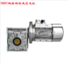 三相0.25KW0.37KW0.4KW0.55KW防爆蜗轮蜗杆减速电机