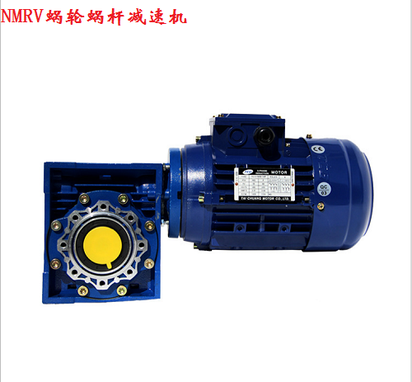 NMRV090-1.5KW-4P蜗轮蜗杆减速电机