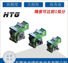 精密蜗轮蜗杆减速机、力成1弧分手机打磨蜗轮减速机