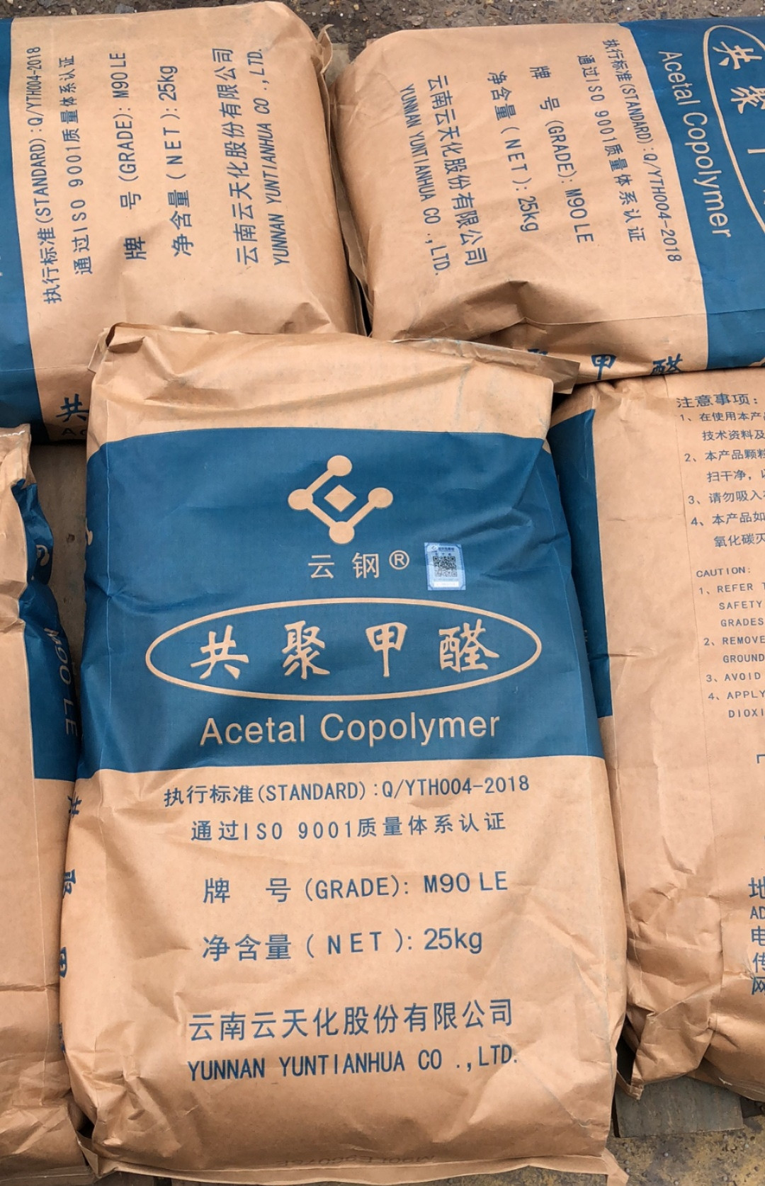 POM 云天化 M90-01 耐热 抗蠕变 高刚性 齿轮 汽车领域低收缩