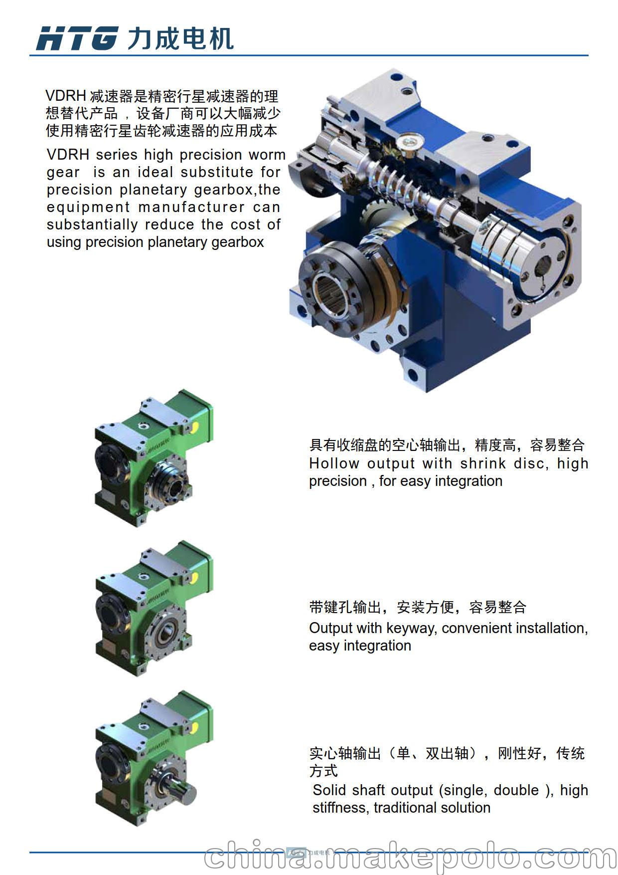 精密蜗轮蜗杆减速机、力成1弧分手机打磨蜗轮减速机 - 2