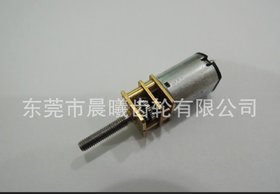 12mm微型减速齿轮箱 精密小模数齿轮 12GM齿轮减速箱 1:298