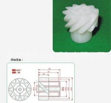 直销 9齿螺旋齿轮、非标齿轮可以订
