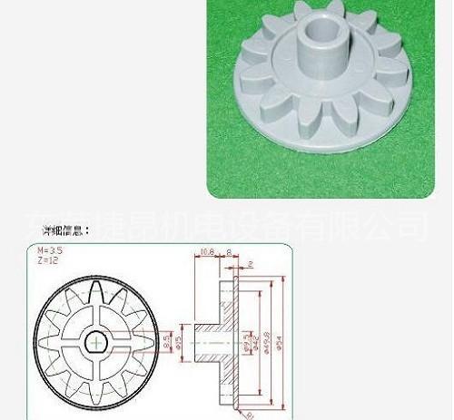 直销 宇宙直齿轮、杨博直齿轮、非标齿轮可订做 - 2