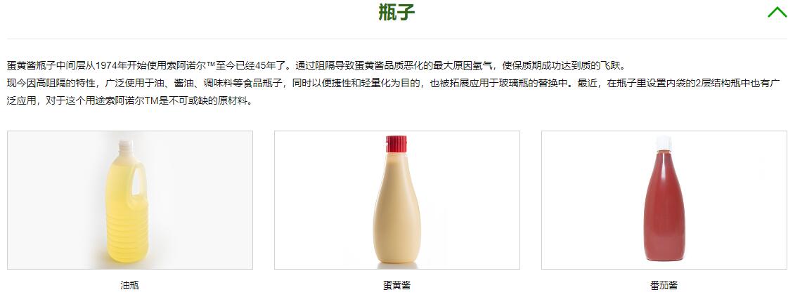 丹凤县PC注塑P1310G10 内齿圈加工 - 3