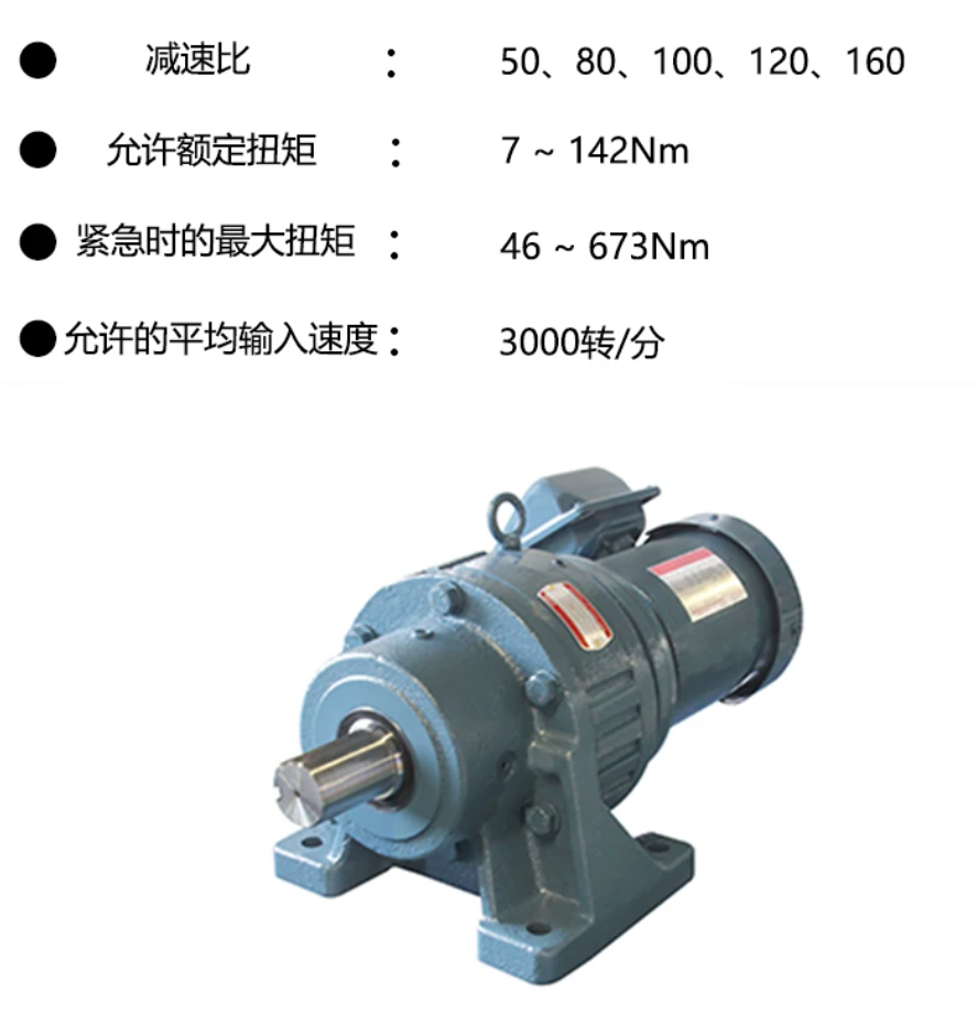 柔性波扁形精密齿轮减速机WPU-35-80-SNH 新宝SHIMPO - 2