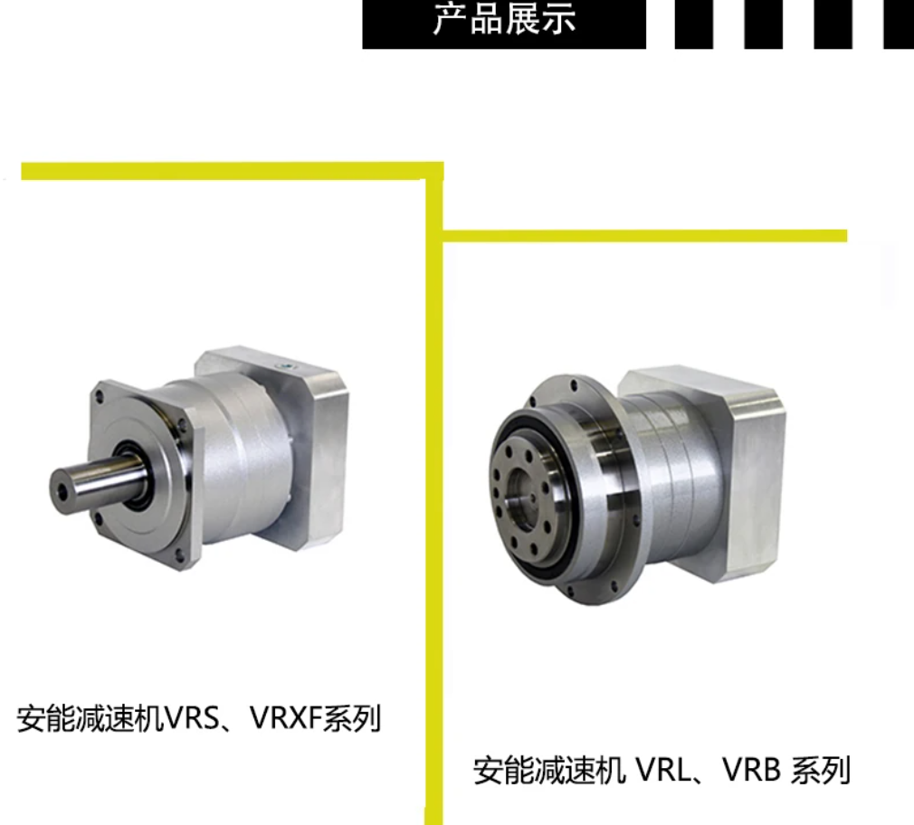 柔性波扁形精密齿轮减速机WPU-35-80-SNH 新宝SHIMPO - 3