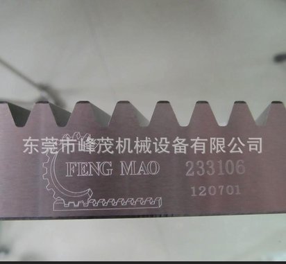 国标5级精度台湾FM焊接机用进口齿条 齿轮 精密齿轮