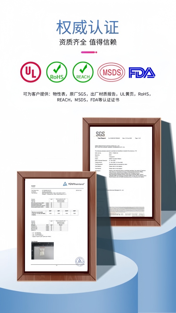 旭化成POM NS556 矿物填充高刚性低翘曲 精密齿轮/传动应用 - 4