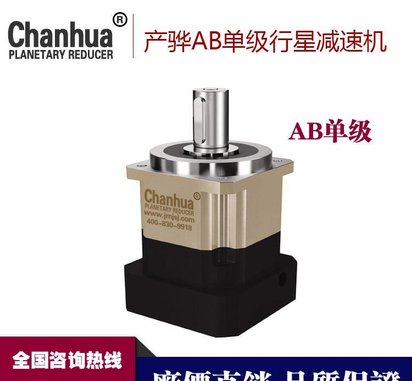 厂家直销精密行星齿轮减速机