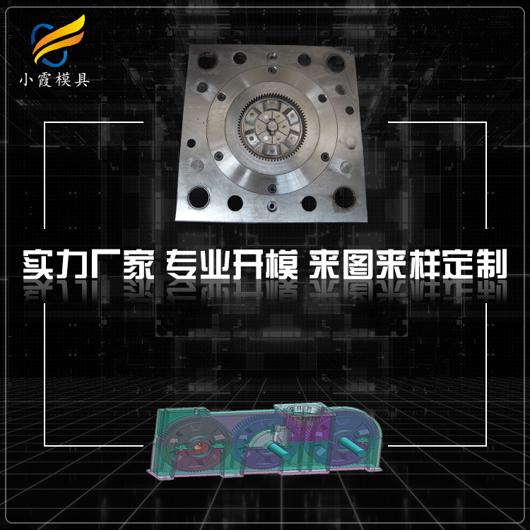 塑料齿轮模具制造厂\齿轮模具厂 - 2