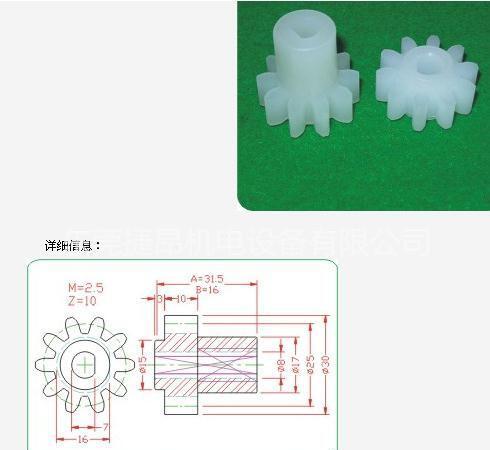 直销 8齿-16齿 宇宙直齿轮 PCB LCD非标齿轮可订做 - 2