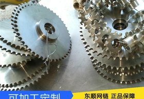 非标齿轮