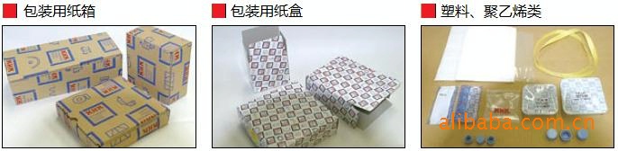 DS注塑成型正齿轮.KHK塑料齿轮 - 2