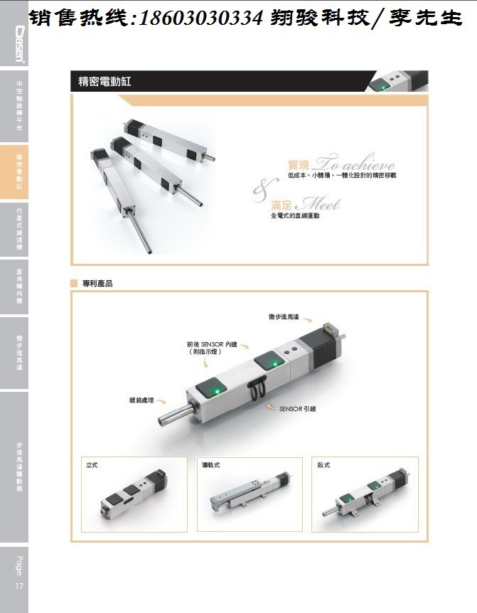 伺服减速机 DD电机减速机 行星减速器 精密减速器 中空旋转台 - 4