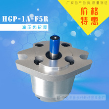 供应液压齿轮油泵HGP-3A厂家特价 诚盟代理商 - 4