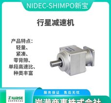 NIDEC-SHIMPO新宝/VRS-100C-7-K3-28HA22/齿轮减速机