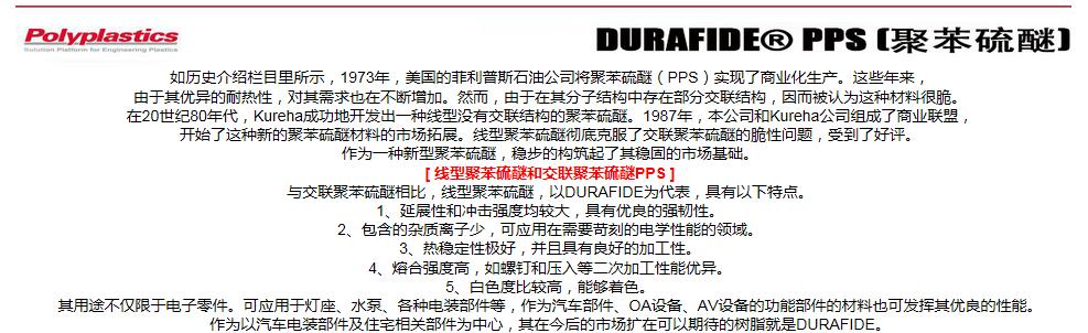 曲江区PC注塑30GF/15T 弧齿锥齿轮减速机 - 3