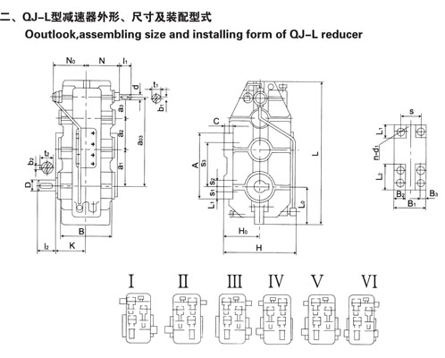 供应泰兴减速机QJ-L335立式齿轮减速机
