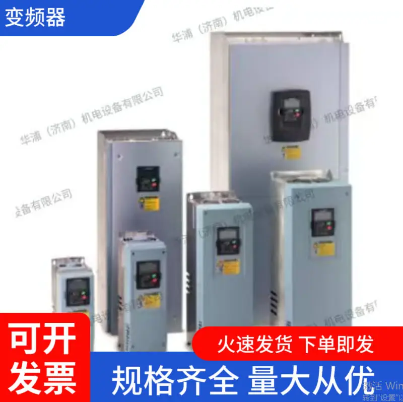 伟肯变频器 热处理设备备件 原装进口 调节电机电源频率 - 3